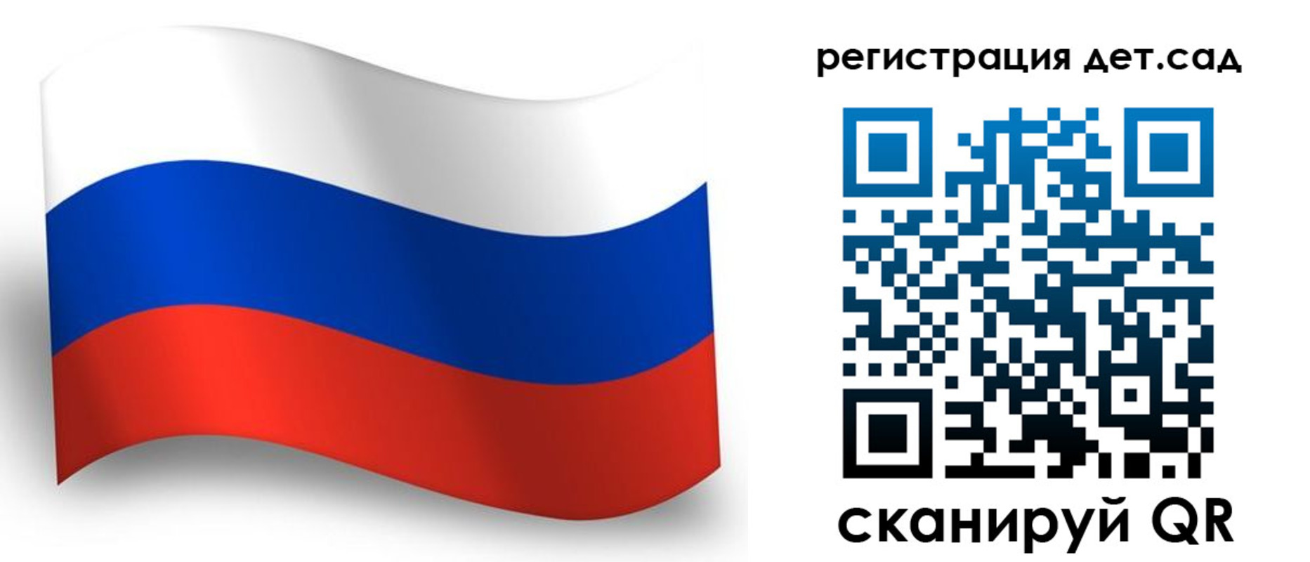 прописка в Октябрьском